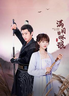 护士日记 封面图