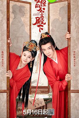 抓住稻草的野兽 封面图