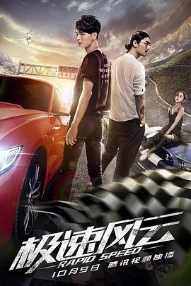 执手当年 封面图