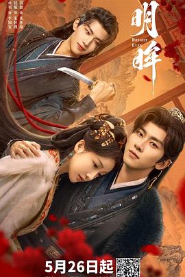 扭曲的某人 封面图