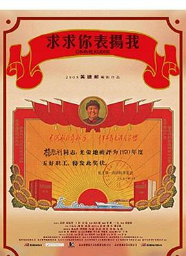 战疫2020之我是医生 封面图