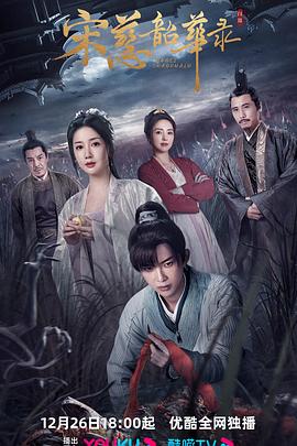 房子的故事 封面图