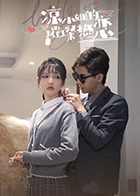 房子与狗 封面图