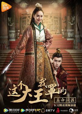 截路拦杀 封面图