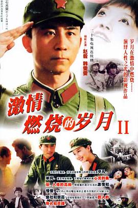 战栗第六感 封面图