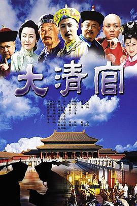 战国妖姬 封面图